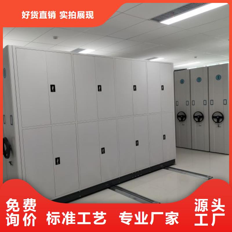 规格型号【泽信】智能档案密集架