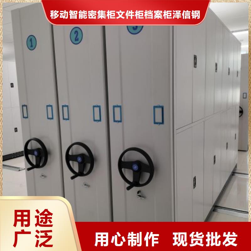 规格型号【泽信】智能档案密集架