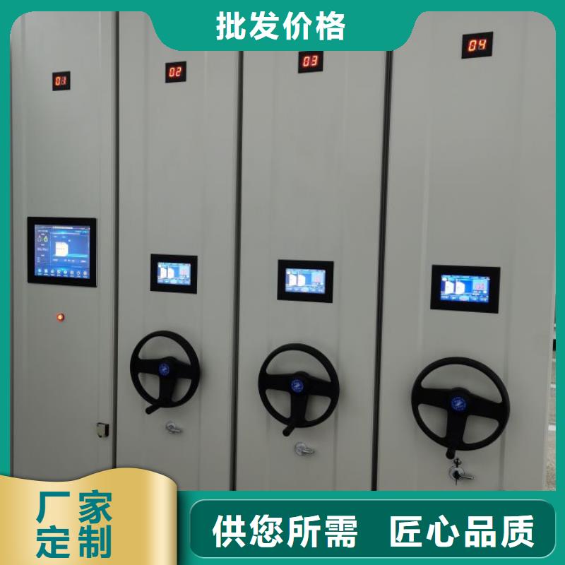 创造辉煌【泽信】智能电动密集柜
