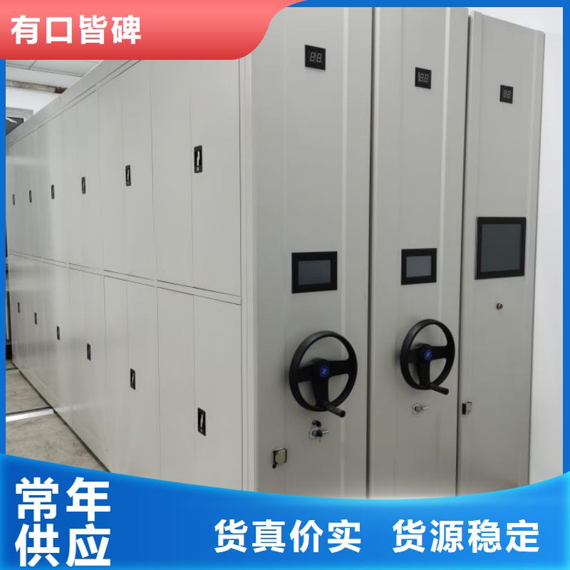 喜迎顾客【泽信】档案资料密集柜
