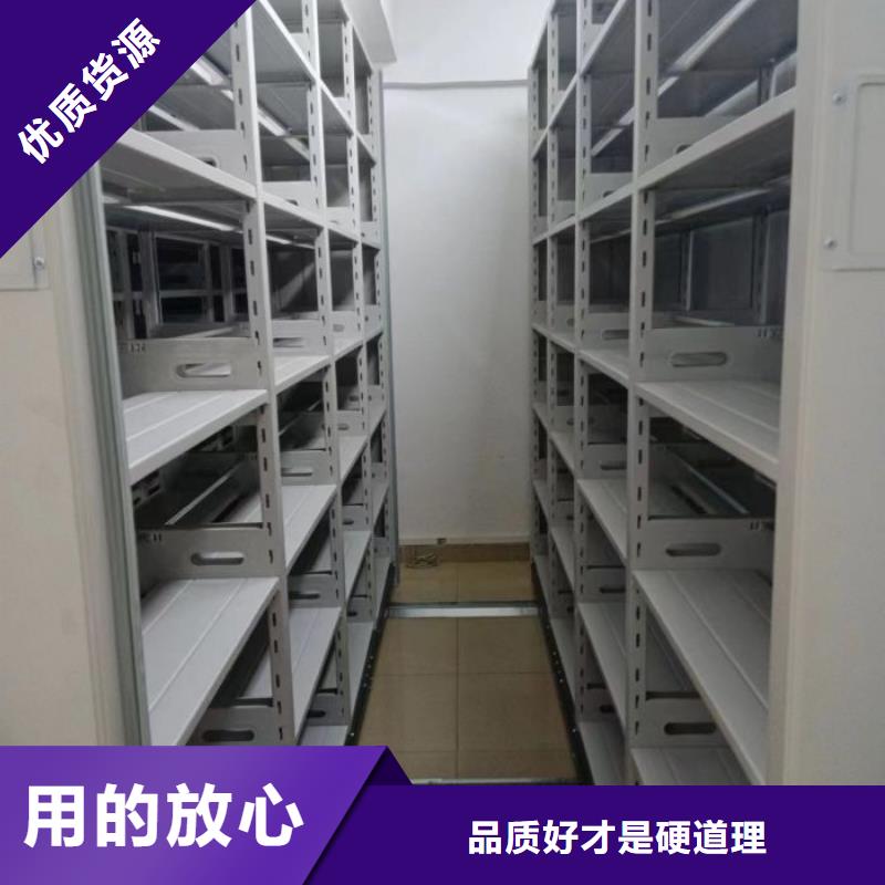 东宁|绥芬河|佳木斯|黑河|齐齐哈尔|哈尔滨密集柜移动密集柜_ 移动智能密集柜文件柜档案柜泽信钢木制品厂家(牡丹江市分公司)