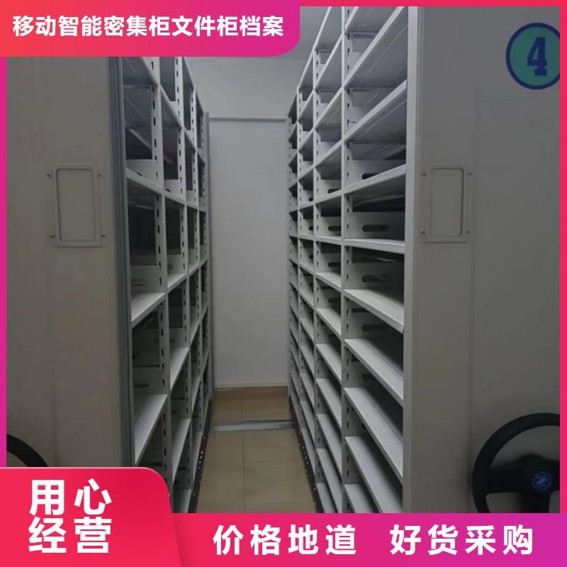 日常维修【泽信】方向盘式密集柜