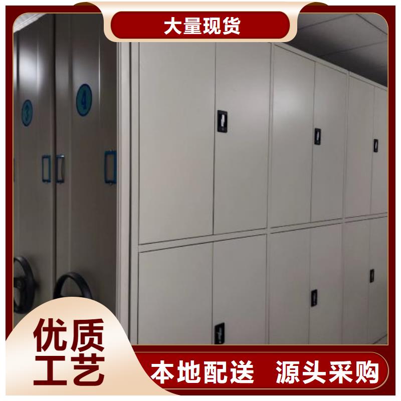 用心服务【泽信】移动钢板密集架