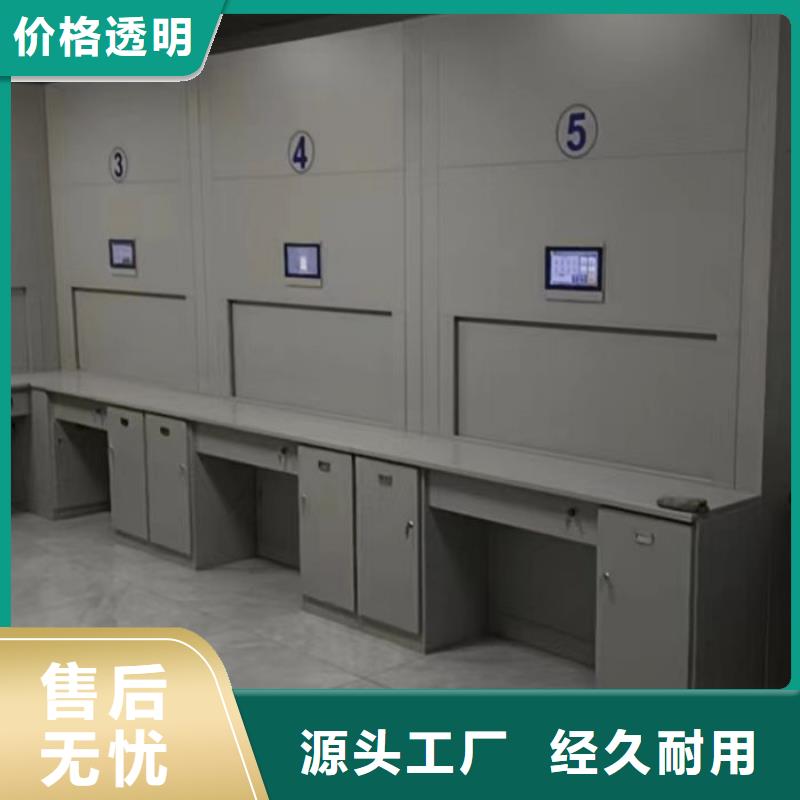 详情咨询【泽信】移动资料柜