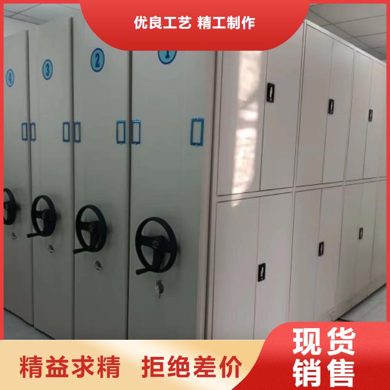 恭请惠顾【泽信】企业档案库密集柜