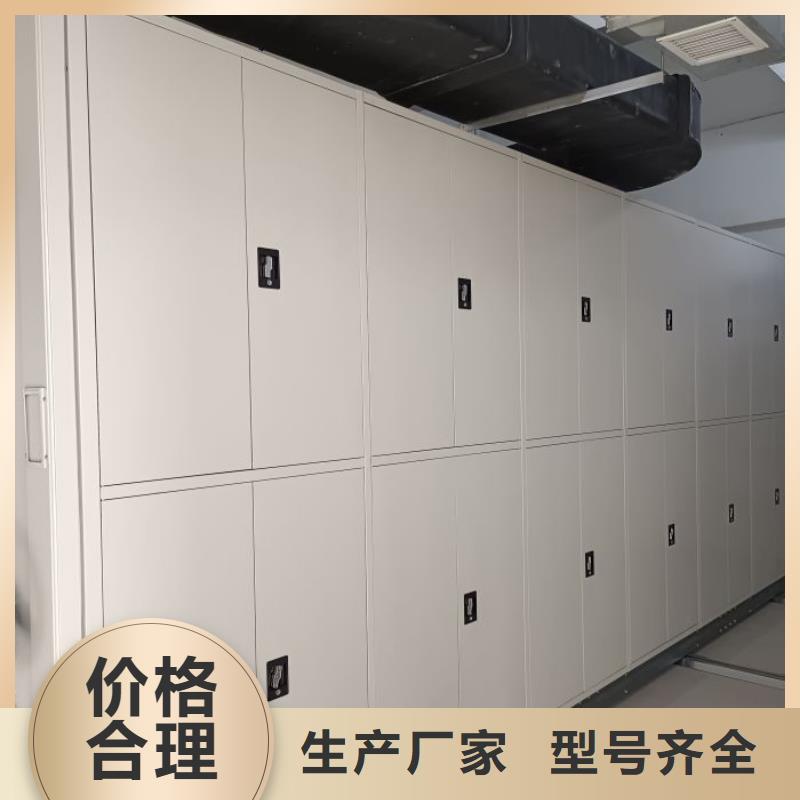 恭请惠顾【泽信】企业档案库密集柜