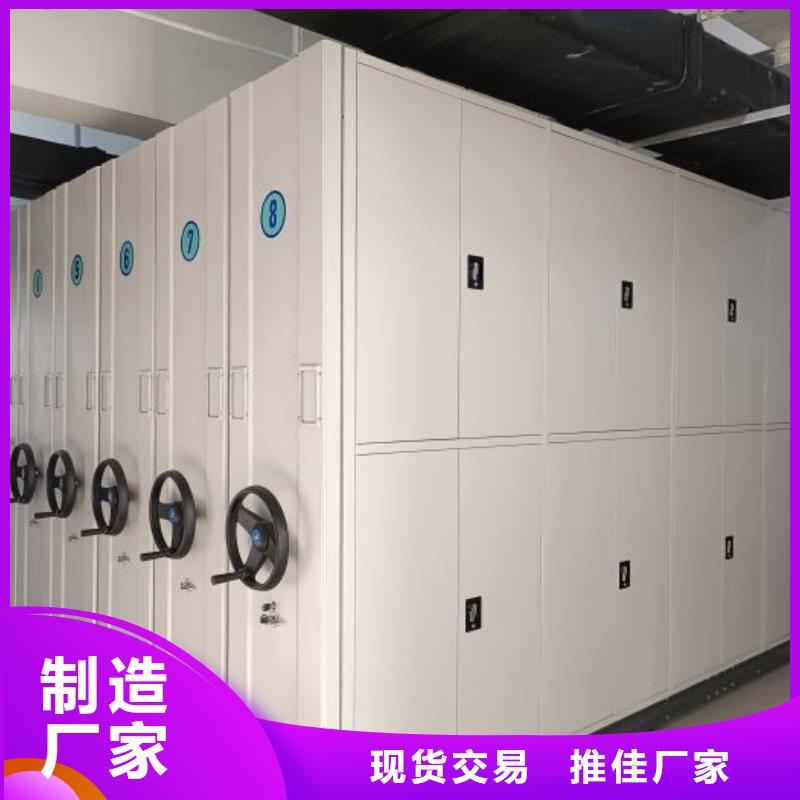 甄选：档案架生产厂家