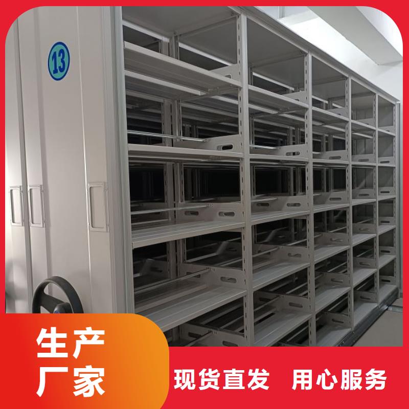 放心消费【泽信】圆盘式档案密集架