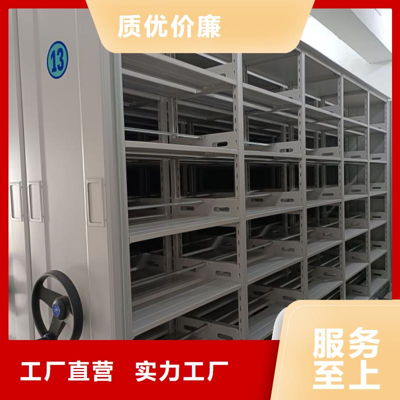 创造为魂【泽信】密集架档案柜