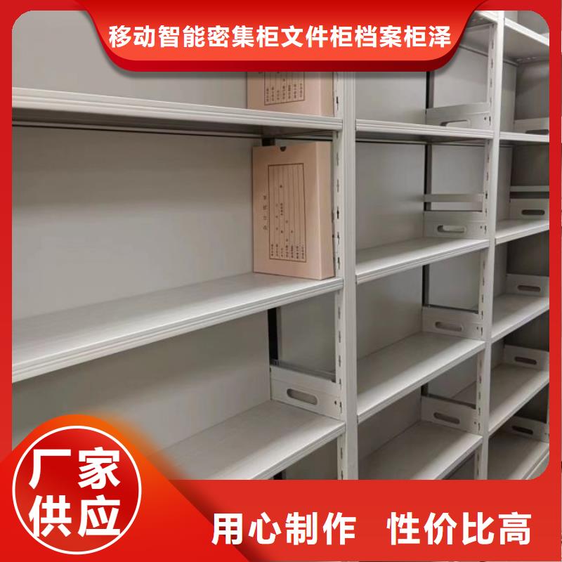 日常维修【泽信】方向盘式密集柜