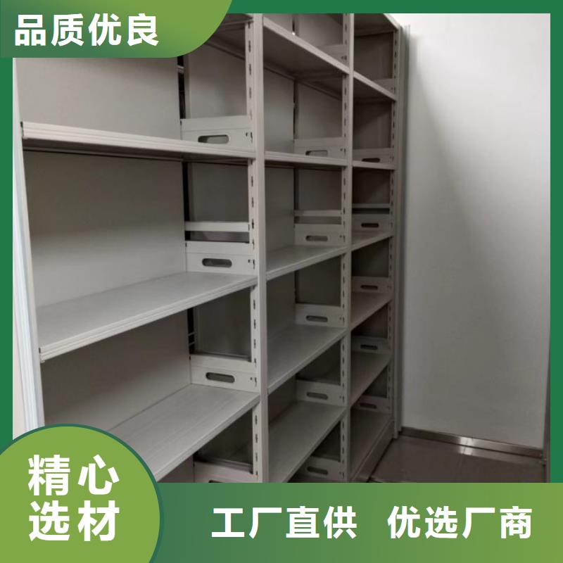 有實(shí)力的檔案館手動(dòng)密集柜廠家