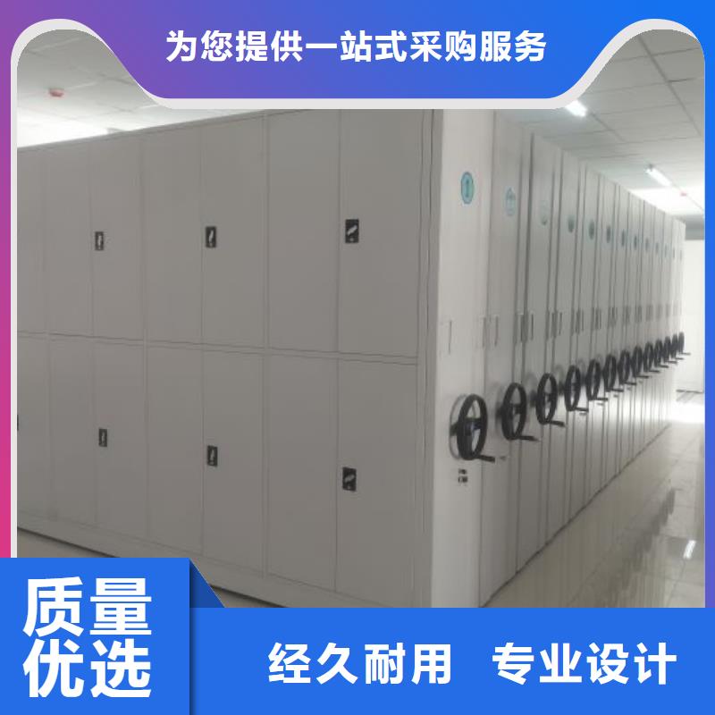 放心消费【泽信】圆盘式档案密集架
