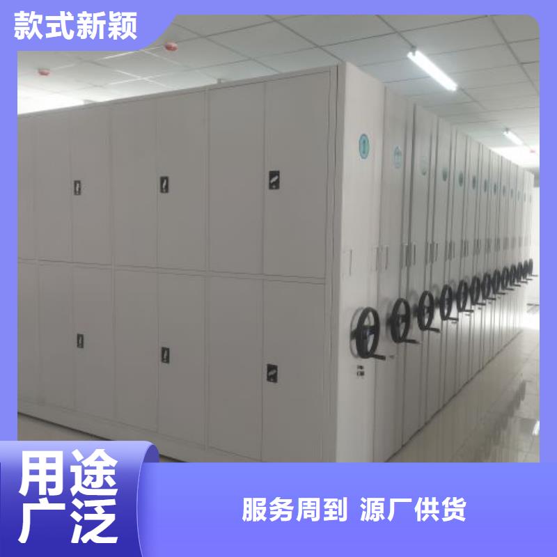 放心消费【泽信】圆盘式档案密集架