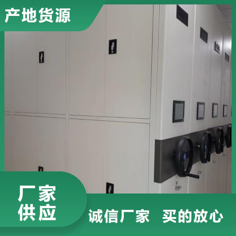 创造服务【泽信】档案室电动密集架