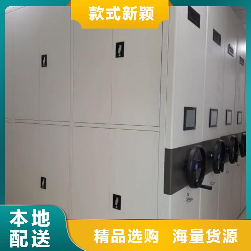 定制手搖文件柜_精選廠家