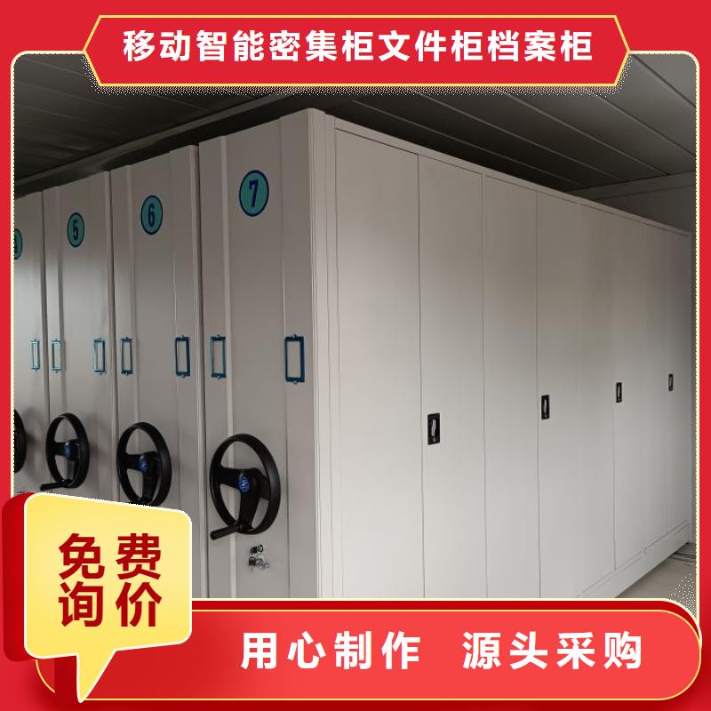 实物留样密集柜厂家供应批发