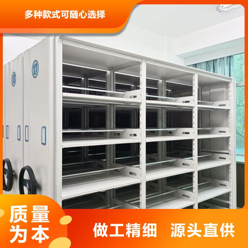 东宁|绥芬河|佳木斯|黑河|齐齐哈尔|哈尔滨密集柜移动密集柜_ 移动智能密集柜文件柜档案柜泽信钢木制品厂家(牡丹江市分公司)
