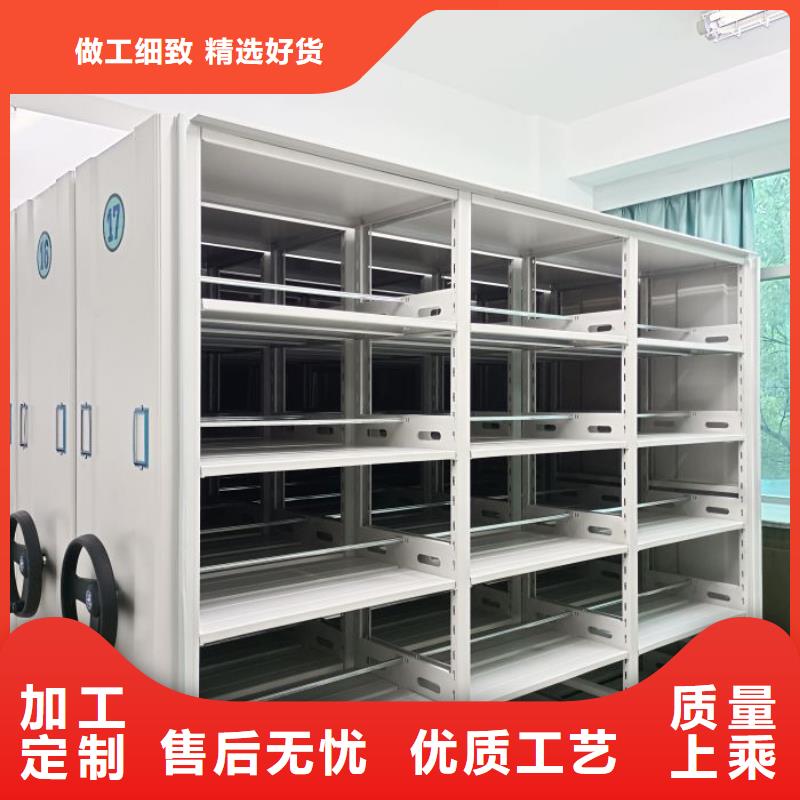 恭请惠顾【泽信】企业档案库密集柜