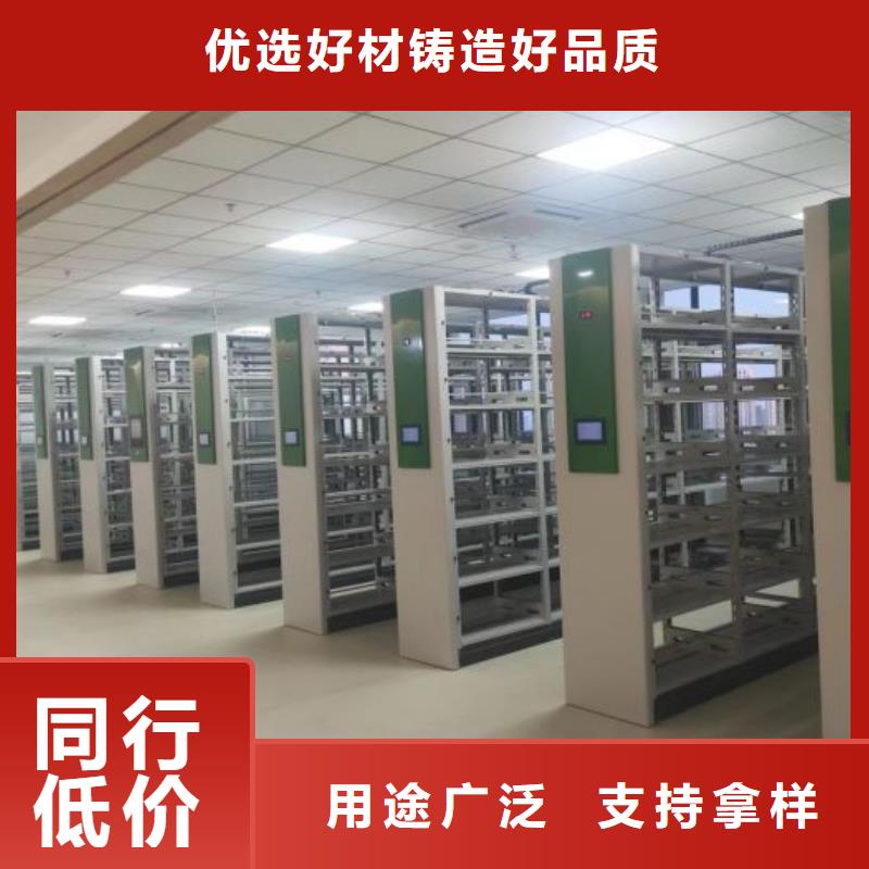 主要功能與優勢【澤信】檔案庫房電動密集架