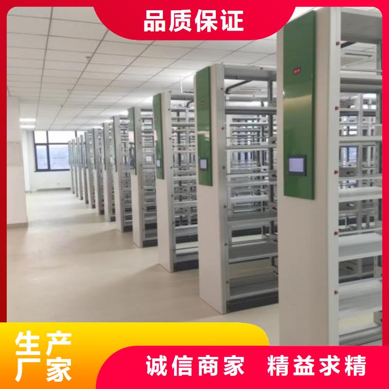 主要功能與優勢【澤信】檔案庫房電動密集架
