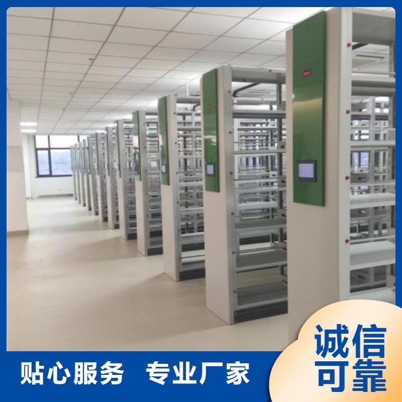 东宁|绥芬河|佳木斯|黑河|齐齐哈尔|哈尔滨密集柜移动密集柜_ 移动智能密集柜文件柜档案柜泽信钢木制品厂家(牡丹江市分公司)