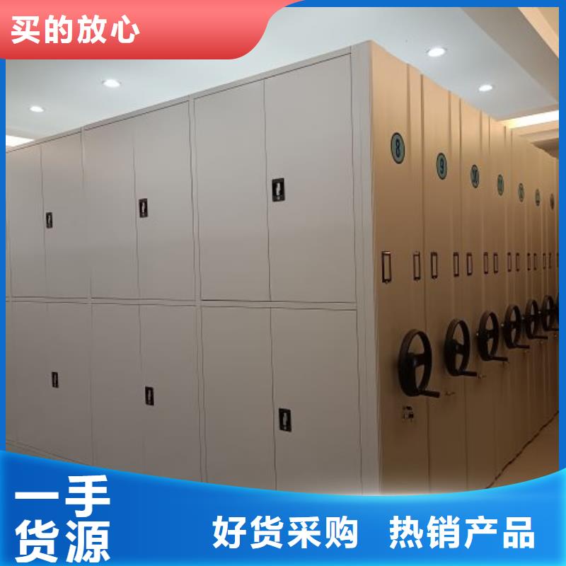 档案盒密集柜-安徽省宣城市宣州|泾县|蚌埠|阜阳|滁州|巢湖|黄山|安庆|宿州(本土)经销商