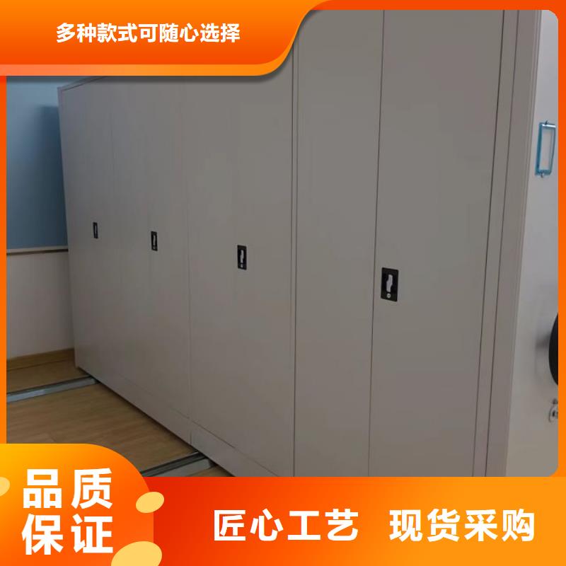 规格型号【泽信】智能档案密集架
