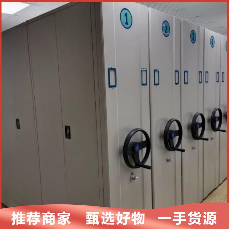 规格型号【泽信】智能档案密集架