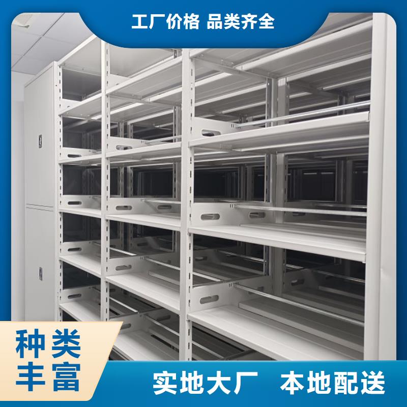 恭请惠顾【泽信】企业档案库密集柜
