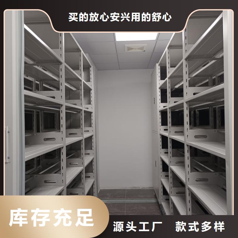 恭请惠顾【泽信】企业档案库密集柜