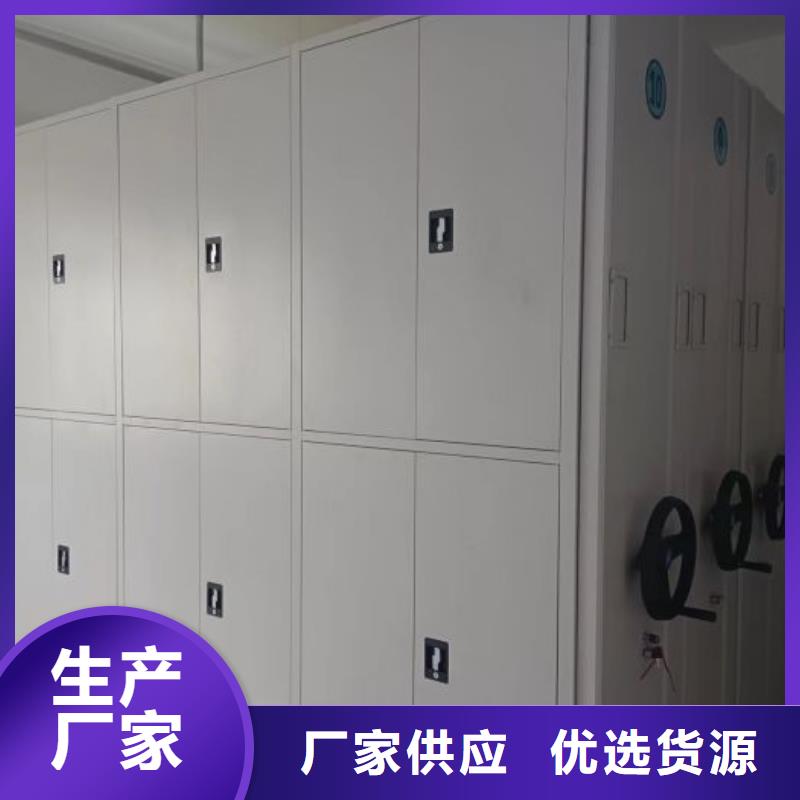 放心消费【泽信】圆盘式档案密集架