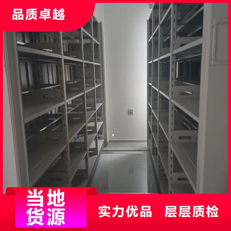 甄选：档案架生产厂家