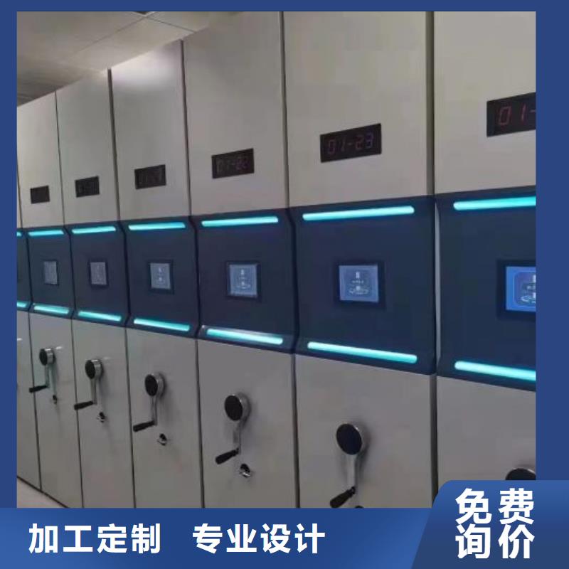 日常维修【泽信】方向盘式密集柜