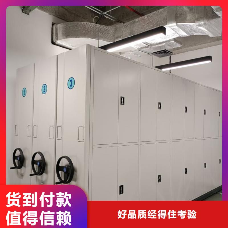 创造辉煌【泽信】智能电动密集柜