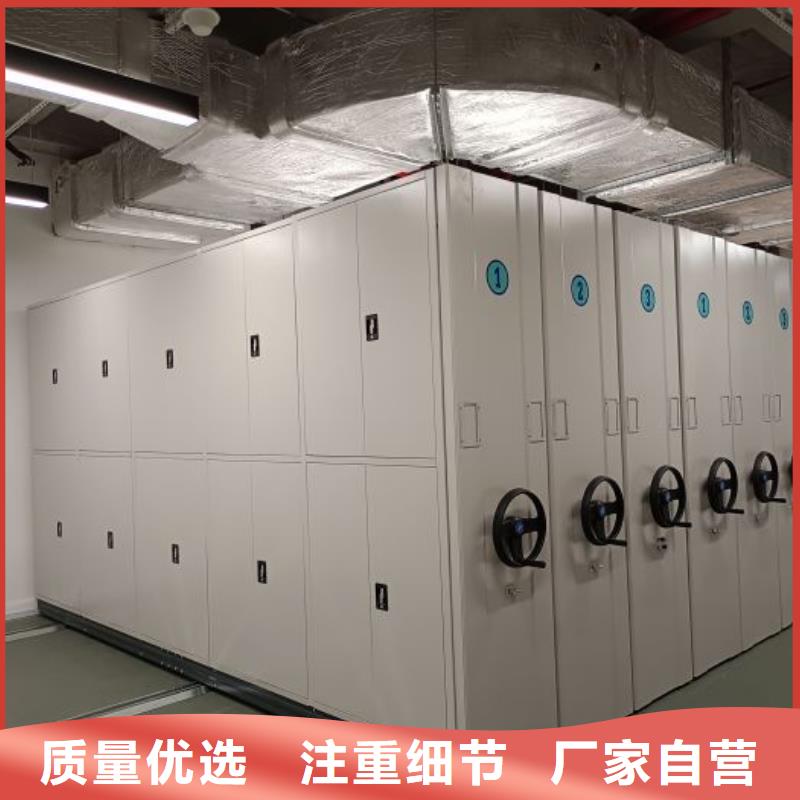 日常维修【泽信】方向盘式密集柜