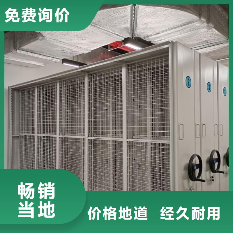 实物留样密集柜厂家供应批发
