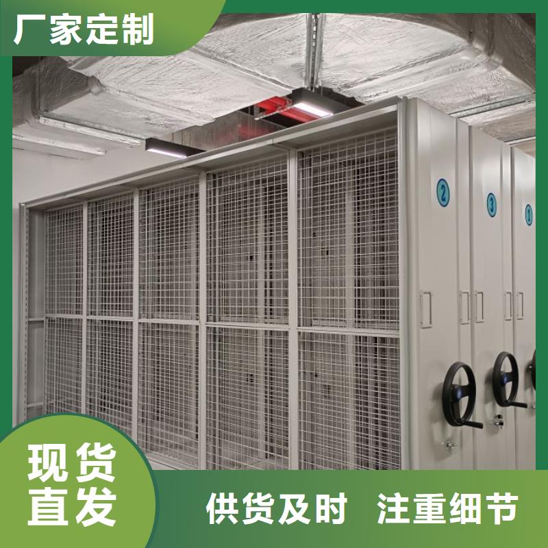 日常維修【澤信】方向盤式密集柜