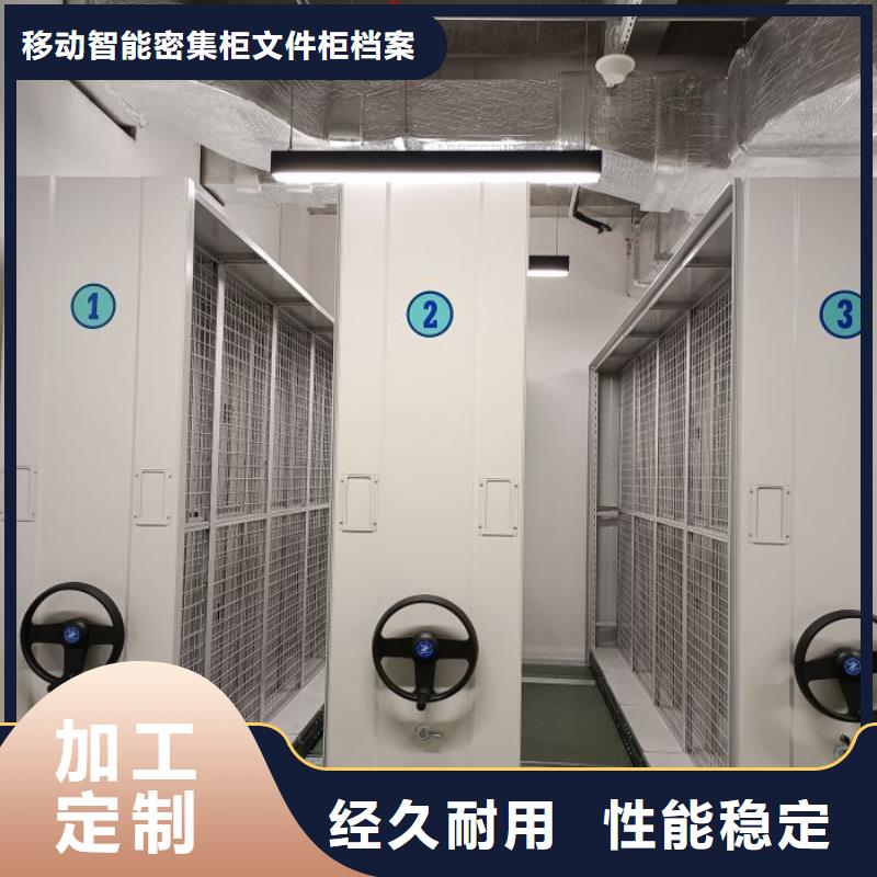 详情咨询【泽信】移动资料柜