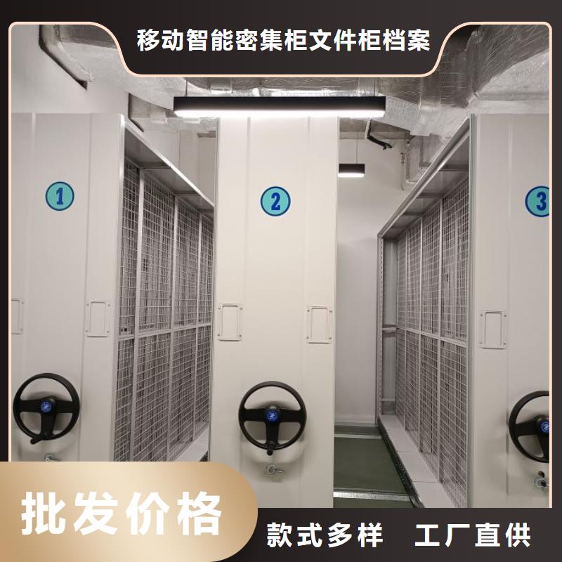 放心消费【泽信】圆盘式档案密集架