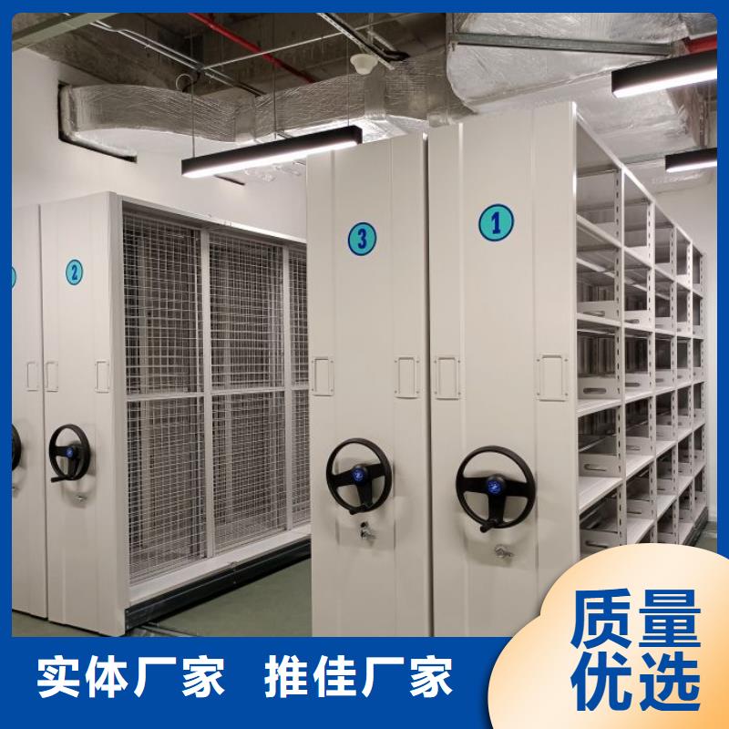 正规档案室活动密集柜生产厂家