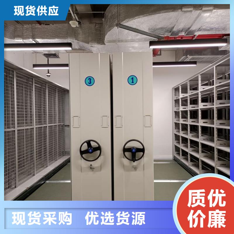 详情咨询【泽信】移动资料柜