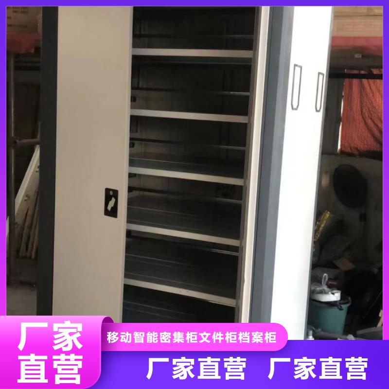 规格型号【泽信】智能档案密集架