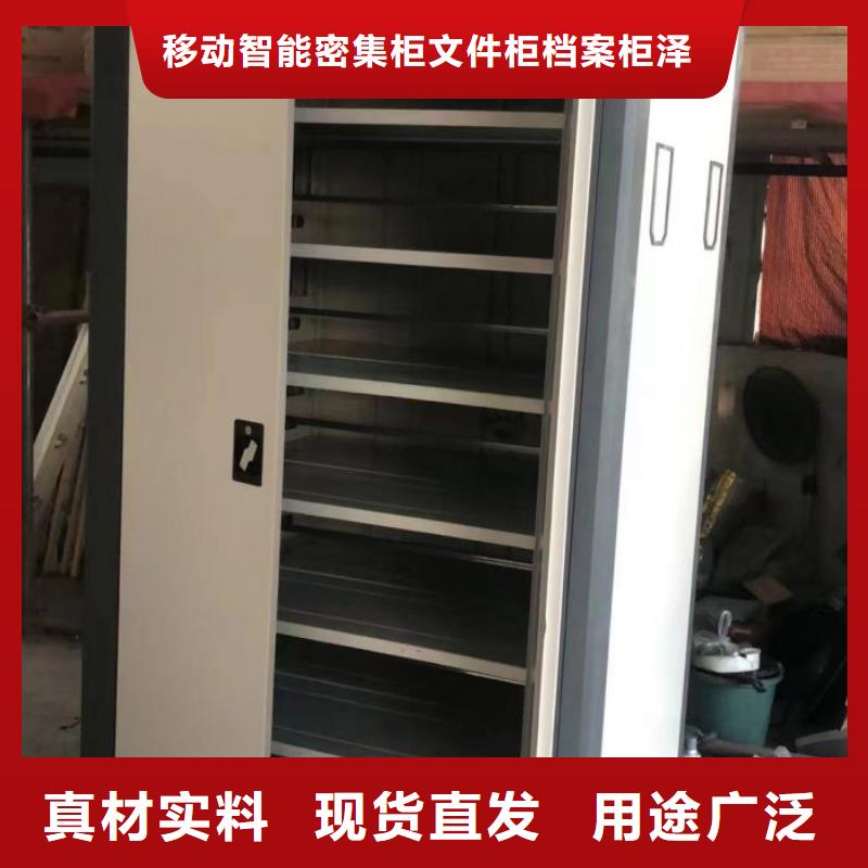 【电动密集架】智能密集柜专业生产品质保证-服务区域包括洪湖|监利|武汉|鄂州|黄石|孝感|宜昌|荆门等-产品视频