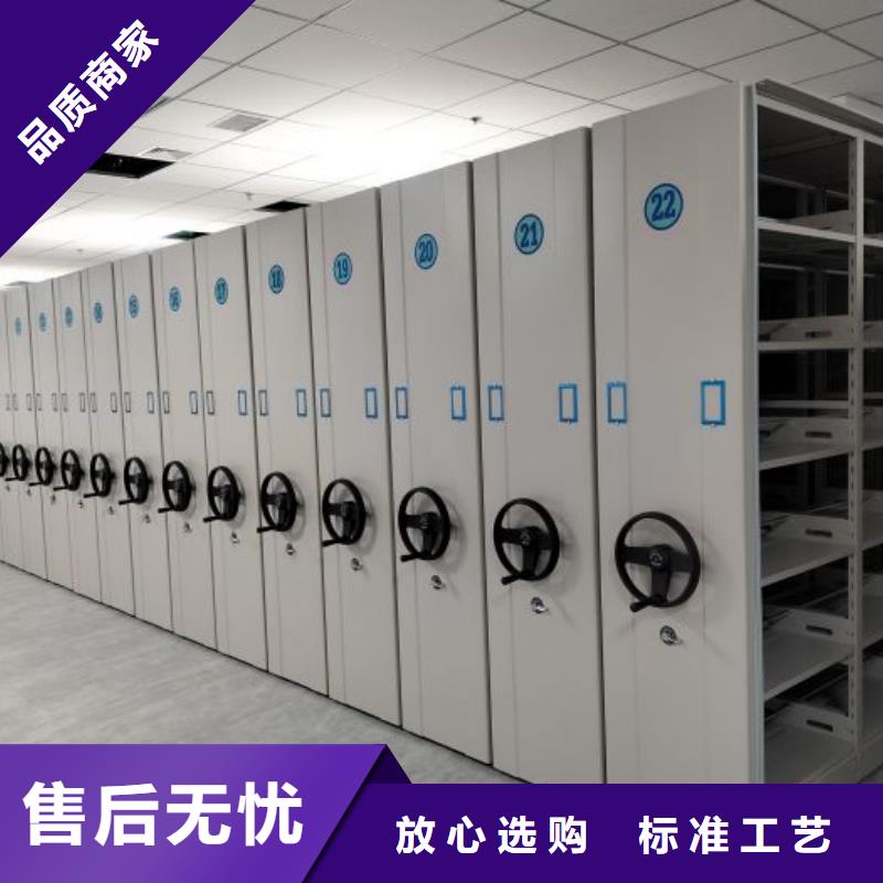 恭请惠顾【泽信】企业档案库密集柜