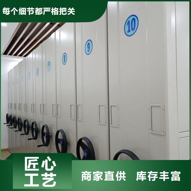 有實(shí)力的檔案館手動(dòng)密集柜廠家