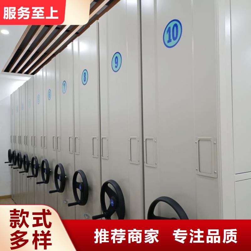 创造为魂【泽信】密集架档案柜