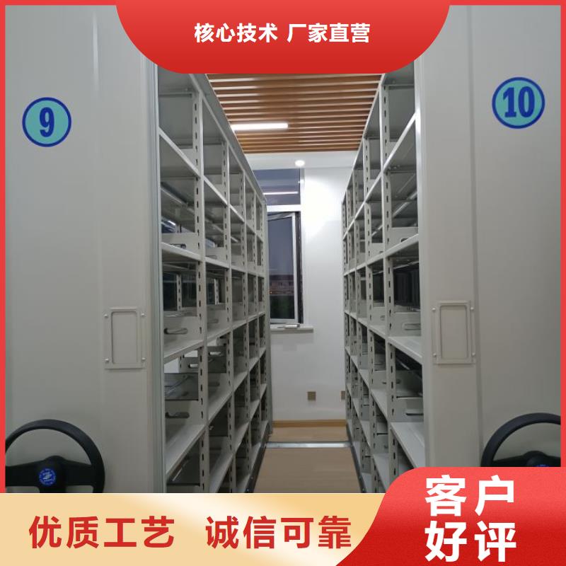 有實(shí)力的檔案館手動(dòng)密集柜廠家