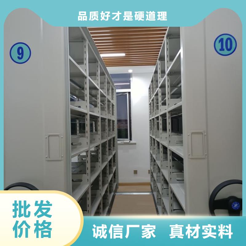 详情咨询【泽信】移动资料柜
