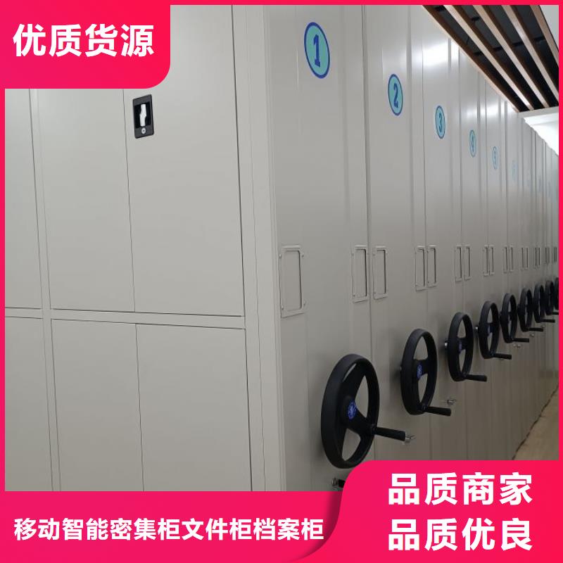 甄選:檔案架生產(chǎn)廠家