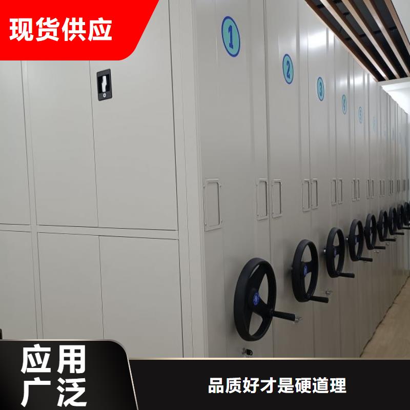 放心消费【泽信】圆盘式档案密集架